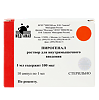 Пирогенал раствор для в/м введ. 100 мкг 1 мл 10 шт