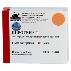 Купить Пирогенал раствор для в/м введ. 100 мкг 1 мл 10 шт цена