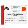 Пирогенал раствор для в/м введ. 25 мкг 1 мл 10 шт