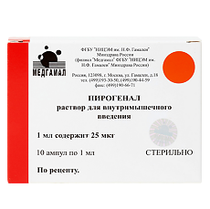 Купить Пирогенал раствор для в/м введ. 25 мкг 1 мл 10 шт цена