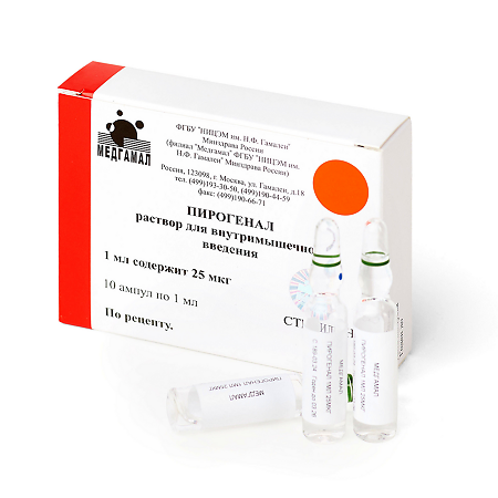 Пирогенал раствор для в/м введ. 25 мкг 1 мл 10 шт