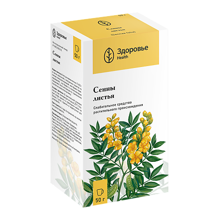 Изображение товара Листья сенны измельченные для слабительного отвара 50 г