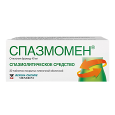 Изображение товара Спазмомен таблетки покрыт.плен.об. 40 мг 30 шт