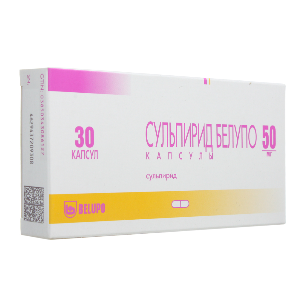 Сульпирид Белупо, капсулы 50 мг 30 шт - , цена и отзывы .