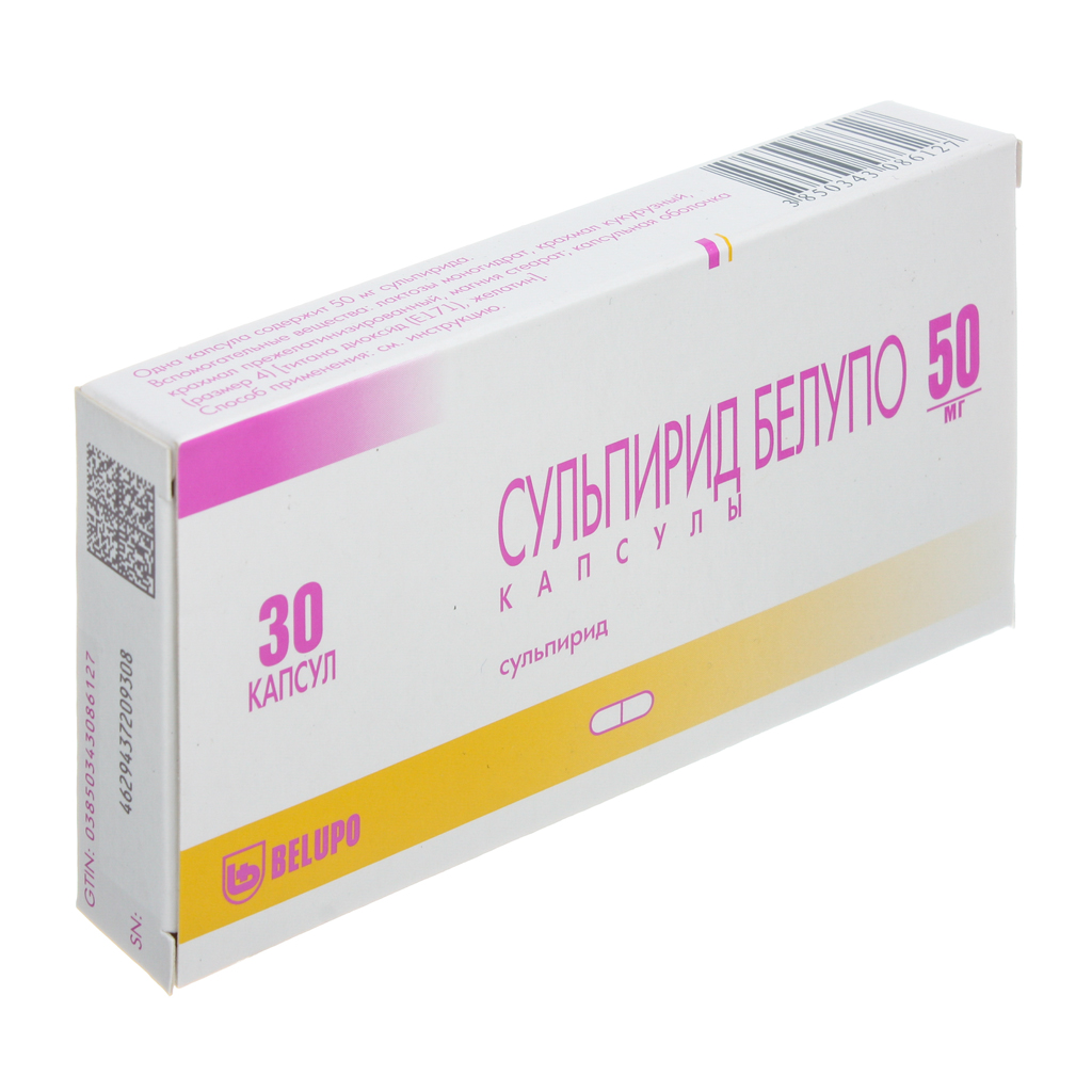 Сульпирид Белупо, капсулы 50 мг 30 шт - , цена и отзывы .