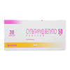 Сульпирид Белупо капсулы 50 мг   30 шт