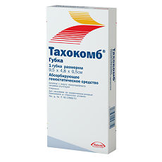 Купить Тахокомб губка 9,5х4,8х0,5 см контейнеры 1 шт цена