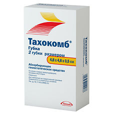 Купить Тахокомб губка 4,8 х 4,8 х 0,5 см контейнеры 2 шт цена