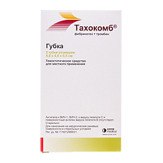 Купить Тахокомб губка 4,8 х 4,8 х 0,5 см контейнеры 2 шт цена