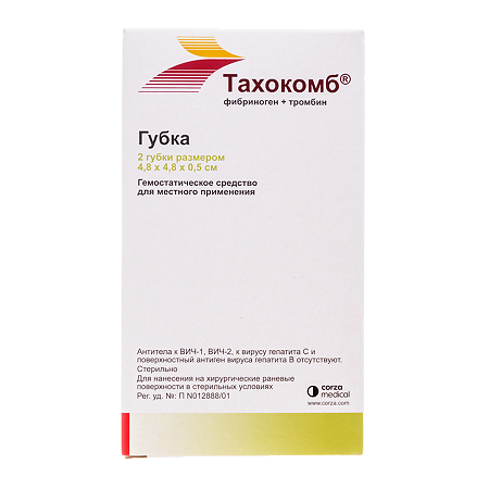 Тахокомб губка 4,8 х 4,8 х 0,5 см контейнеры 2 шт