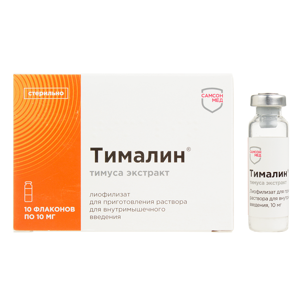 Тималин Плюс Купить Минск