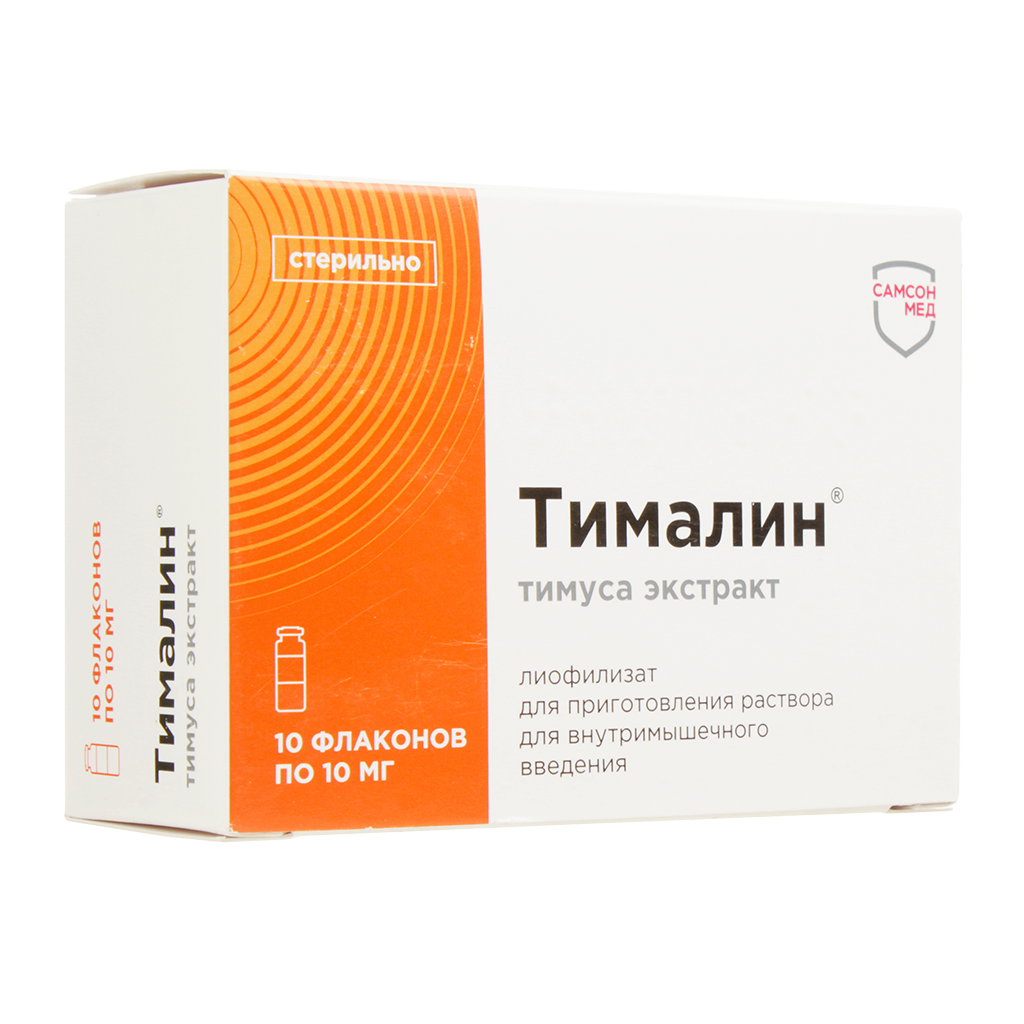 Тималин Плюс Купить Минск