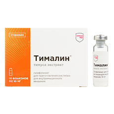 Купить Тималин лиофилизат д/приг раствора для в/м введ 10 мг фл 10 шт цена