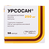 Урсосан капсулы 250 мг 50 шт