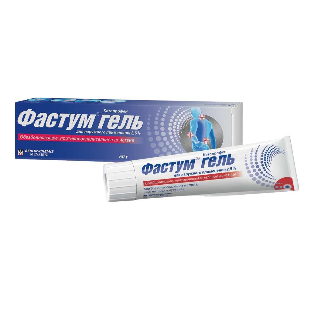 голая детка Фастум гель для наружного применения 2,5 % 50 г 1 шт - купить, цена и отзывы, Фастум гель для наружного применения 2,5 % 50 г 1 шт инструкция по применению, дешевые аналоги, описание, заказать в Москве с доставкой на дом