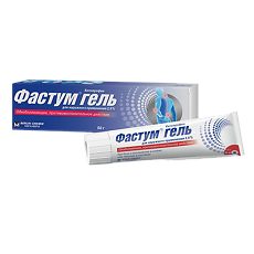 Купить Фастум цена
