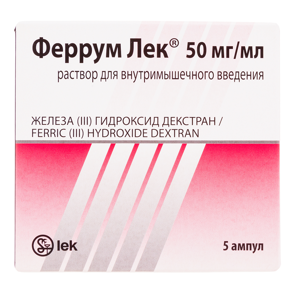 Ферумлекс Таблетки Цена