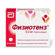 Купить Физиотенз таблетки покрыт.плен.об. 0,2 мг 14 шт цена