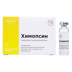 Купить Химопсин лиофилизат д/приг раствора для местного и наружного применения 50 мг 10 шт цена