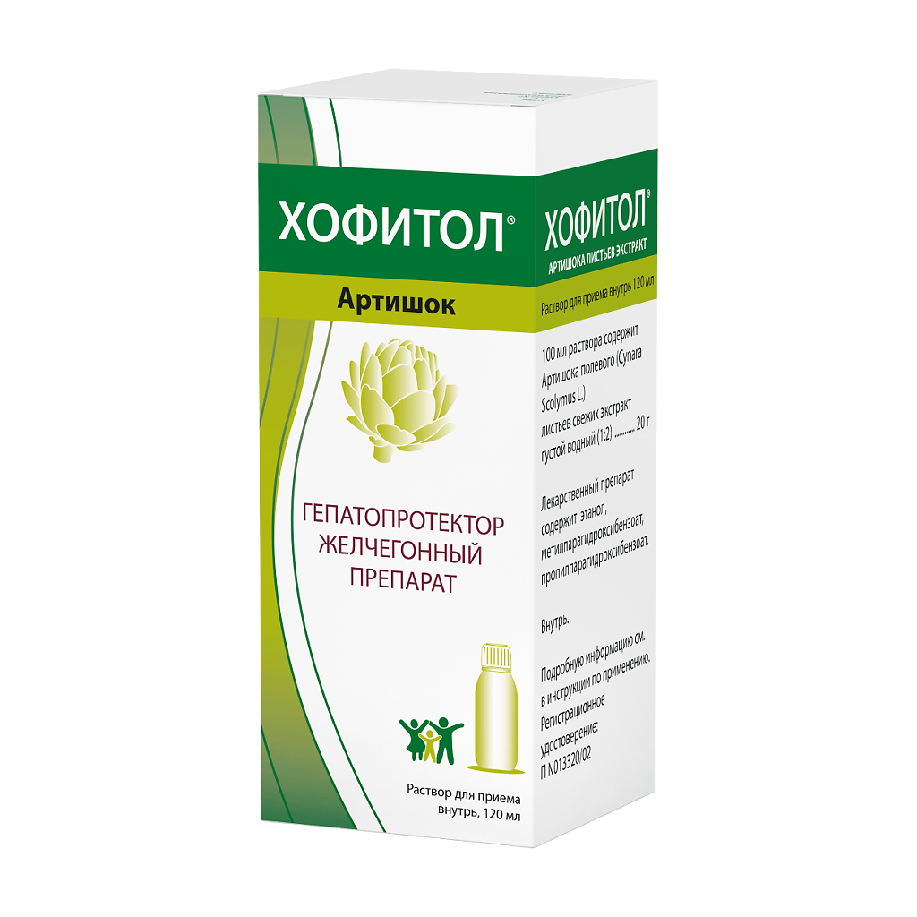 Хофитол Раствор Для Приема Внутрь 200 Мг/Мл 120 Мл 1 Шт - Купить.