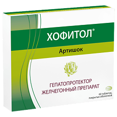 Купить Хофитол таблетки покрыт.об. 200 мг 60 шт цена
