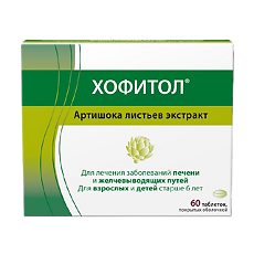 Купить Хофитол таблетки покрыт.об. 200 мг 60 шт цена