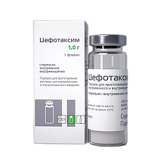 Купить Цефотаксим порошок д/приг раствора для в/в и в/м введ 1 г фл 1 шт цена