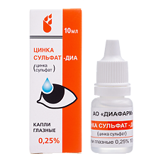 Купить Цинка сульфата 0.25%, борной кислоты 2% раствор стерильный цена