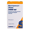 Метотрексат-Эбеве концентрат д/приг раствора для инфузий 5000 мг 100 мг/мл 50 мл 1 шт