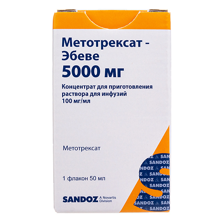 Метотрексат-Эбеве концентрат д/приг раствора для инфузий 5000 мг 100 мг/мл 50 мл 1 шт