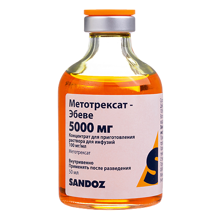Метотрексат-Эбеве концентрат д/приг раствора для инфузий 5000 мг 100 мг/мл 50 мл 1 шт