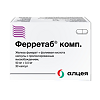 Ферретаб комп. капсулы пролонг действия 50 мг+0,5 мг 30 шт