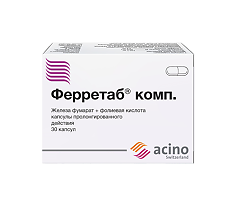 Купить Ферретаб комп. капсулы пролонг действия 50 мг+0,5 мг 30 шт цена