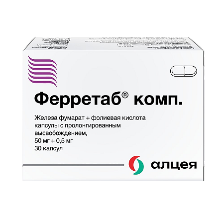 Ферретаб комп. капсулы пролонг действия 50 мг+0,5 мг 30 шт