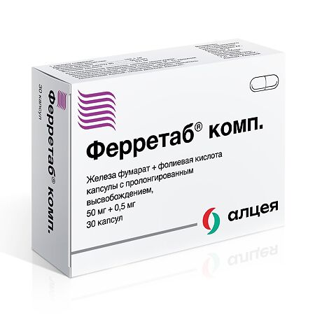 Ферретаб комп. капсулы пролонг действия 50 мг+0,5 мг 30 шт