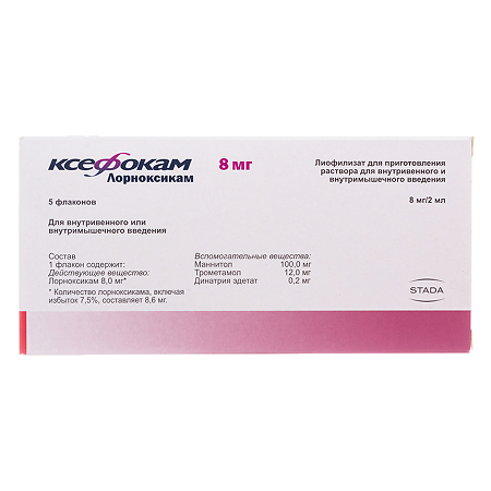 Ксефокам лиофилизат д/приг раствора для в/в и в/м введ 8 мг 5 шт