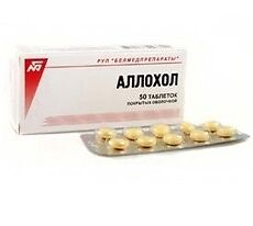 Купить Аллохол таблетки покрыт.об. 50 шт цена