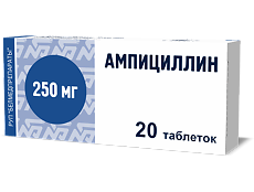 Купить Ампициллин таблетки 250 мг 20 шт цена