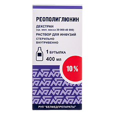 Купить Реополиглюкин раствор для инфузий 10% 400 мл 1 шт цена