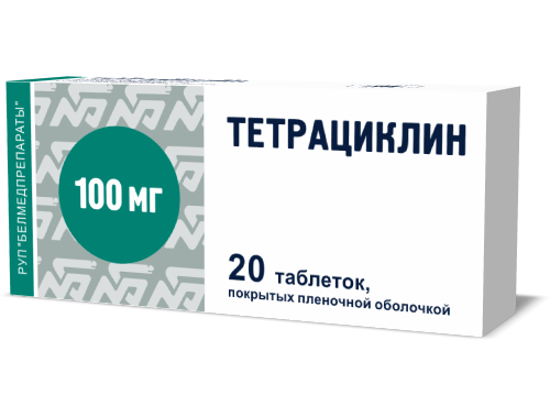 Тетрациклин Таблетки Покрыт.Плен.Об.100 Мг 20 Шт - Купить, Цена И.