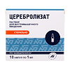 Церебролизат раствор для в/м введ 1 мл амп 10 шт