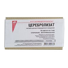 Купить Церебролизат цена