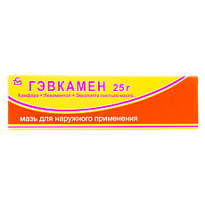 Купить Гэвкамен мазь для наружного применения 25 г 1 шт цена
