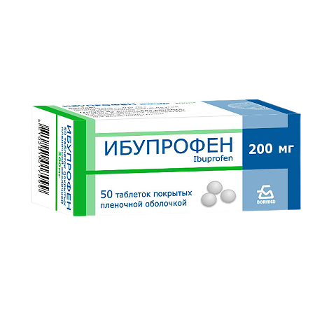 Ибупрофен таблетки покрыт.плен.об. 200 мг 50 шт