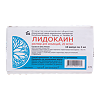 Лидокаин раствор для инъекций 20 мг/мл 2 мл амп 10 шт