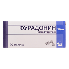 Купить Фурадонин таблетки 50 мг 20 шт цена