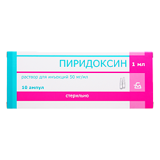 Купить Пиридоксин раствор для инъекций 50 мг/мл 1 мл 10 шт цена