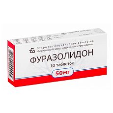 Купить Фуразолидон таблетки 50 мг 10 шт цена
