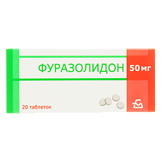 Купить Фуразолидон таблетки 50 мг 20 шт цена