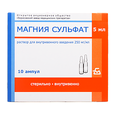 Купить Магния сульфат раствор для в/в введ 250 мг/мл 5 мл амп 10 шт цена